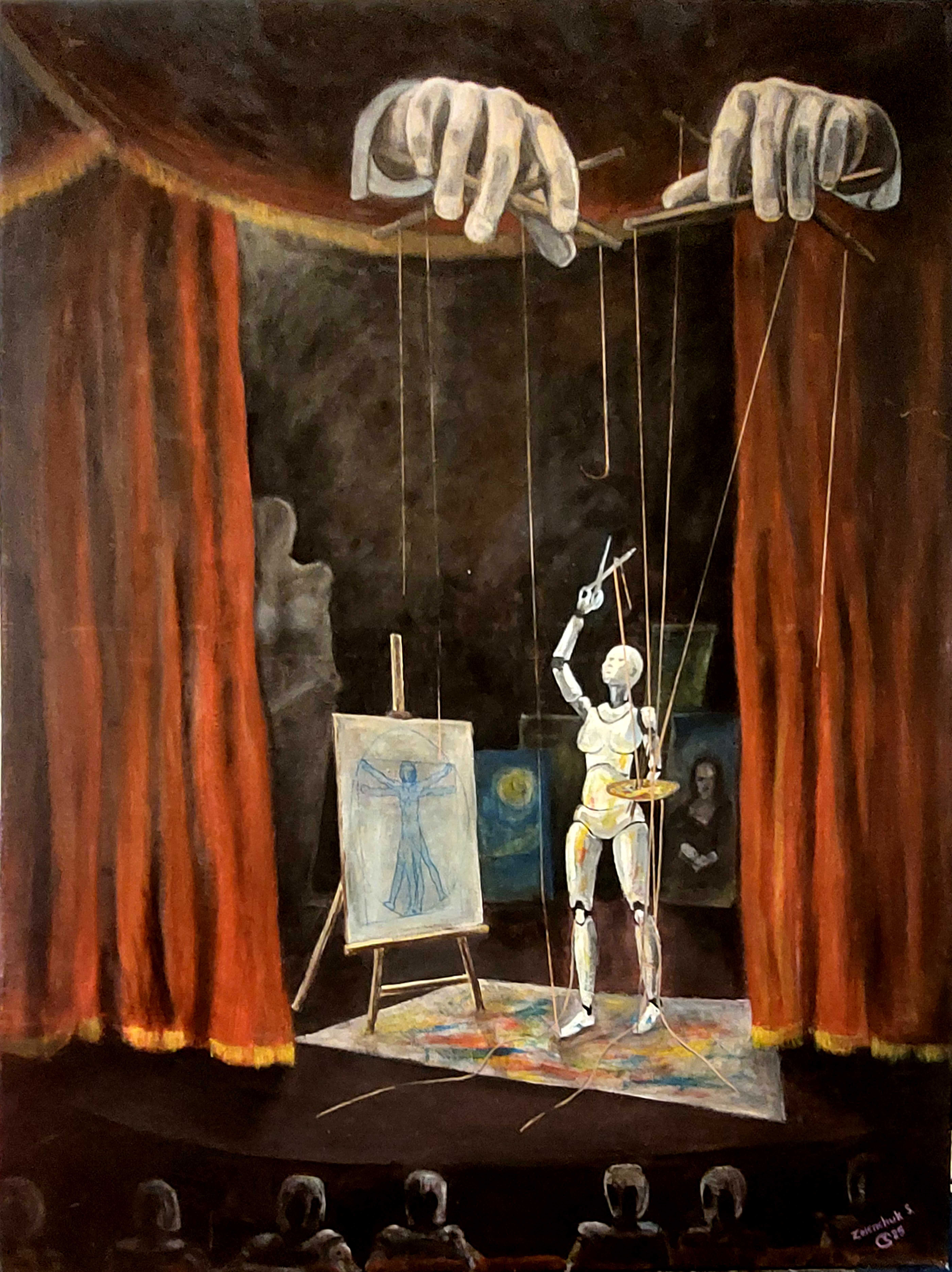 Картина 1
